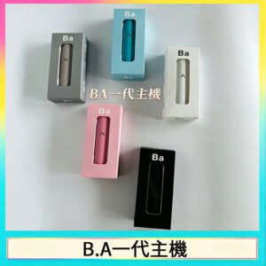 B.A一代主機通用lana拉娜 ilia哩亞 sp2s一代煙彈