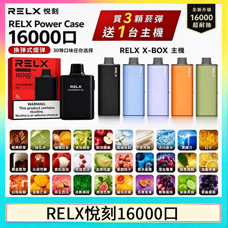 RE-160