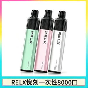 悅刻RELX GA8000拋棄式電子煙8000口一次性大容量陶瓷霧化芯