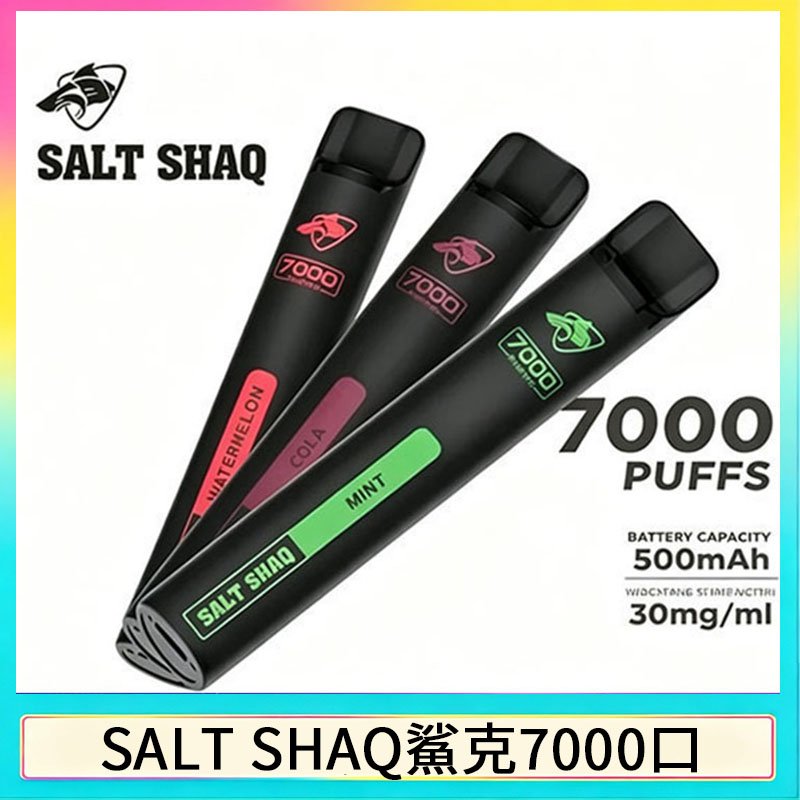 SK-7000