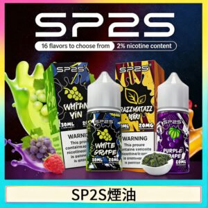 SP2S思博瑞小煙煙油30ML/20MG