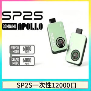 SP2S拋棄式電子煙思博瑞一次性12000口