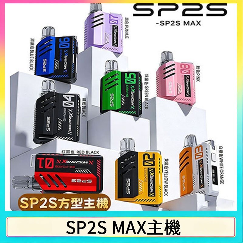 SP-369