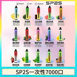 SP2S GLO拋棄式電子煙思博瑞一次性7000口