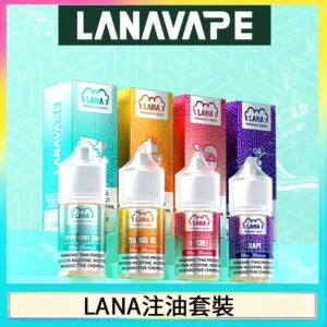 LANA VAPE拉娜煙油30ml